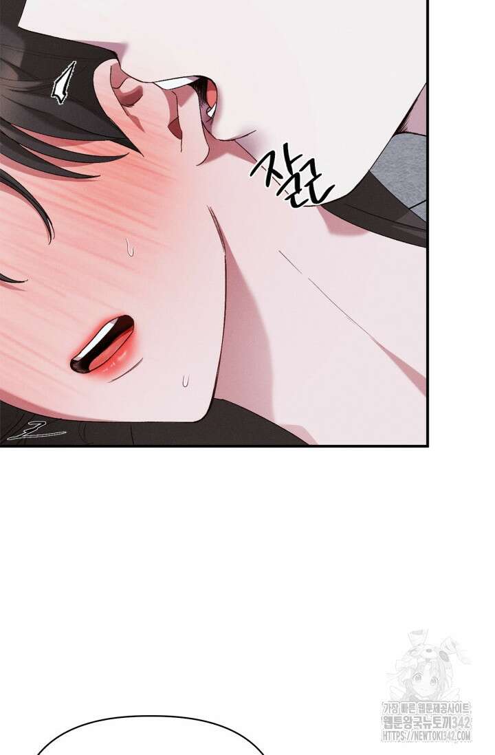 블러드 키스 37화 18