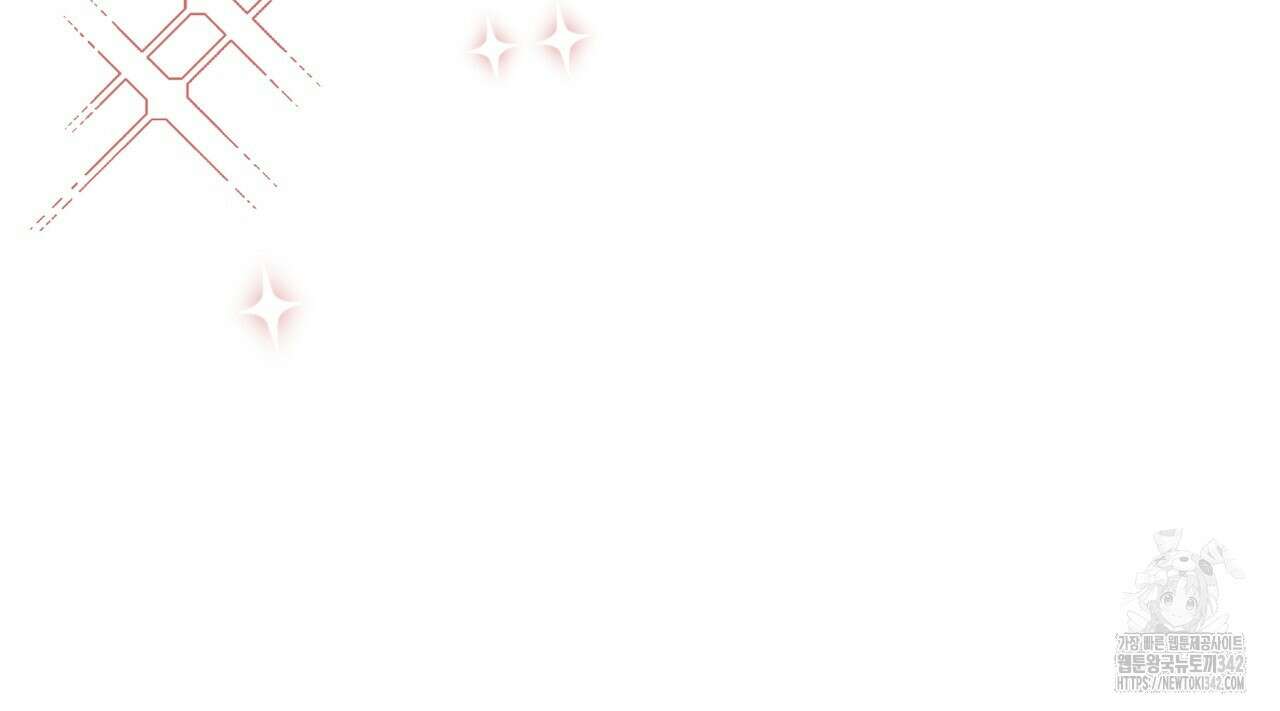 눈의 여왕 12화 8