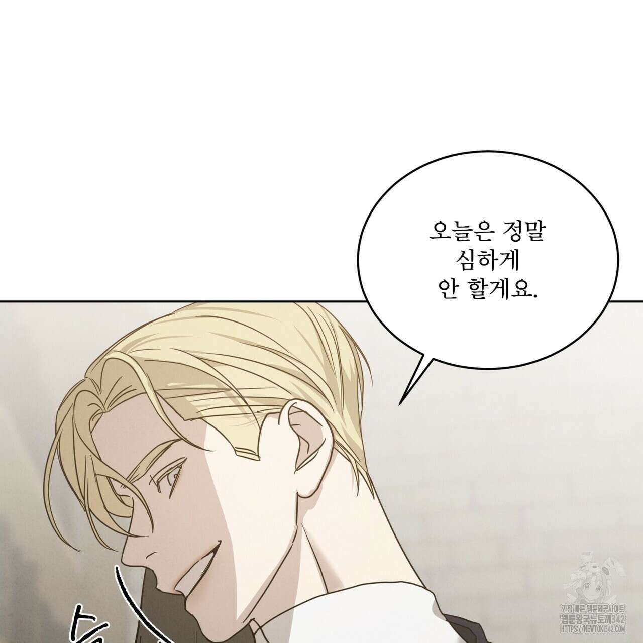 눈의 여왕 12화 24
