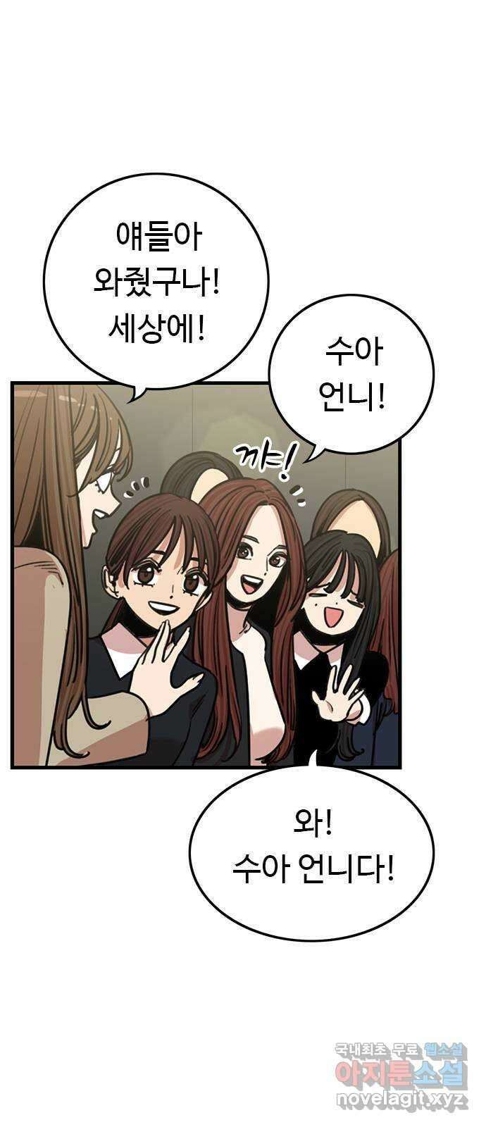 뷰티풀 군바리 437화_외전 (13) 5