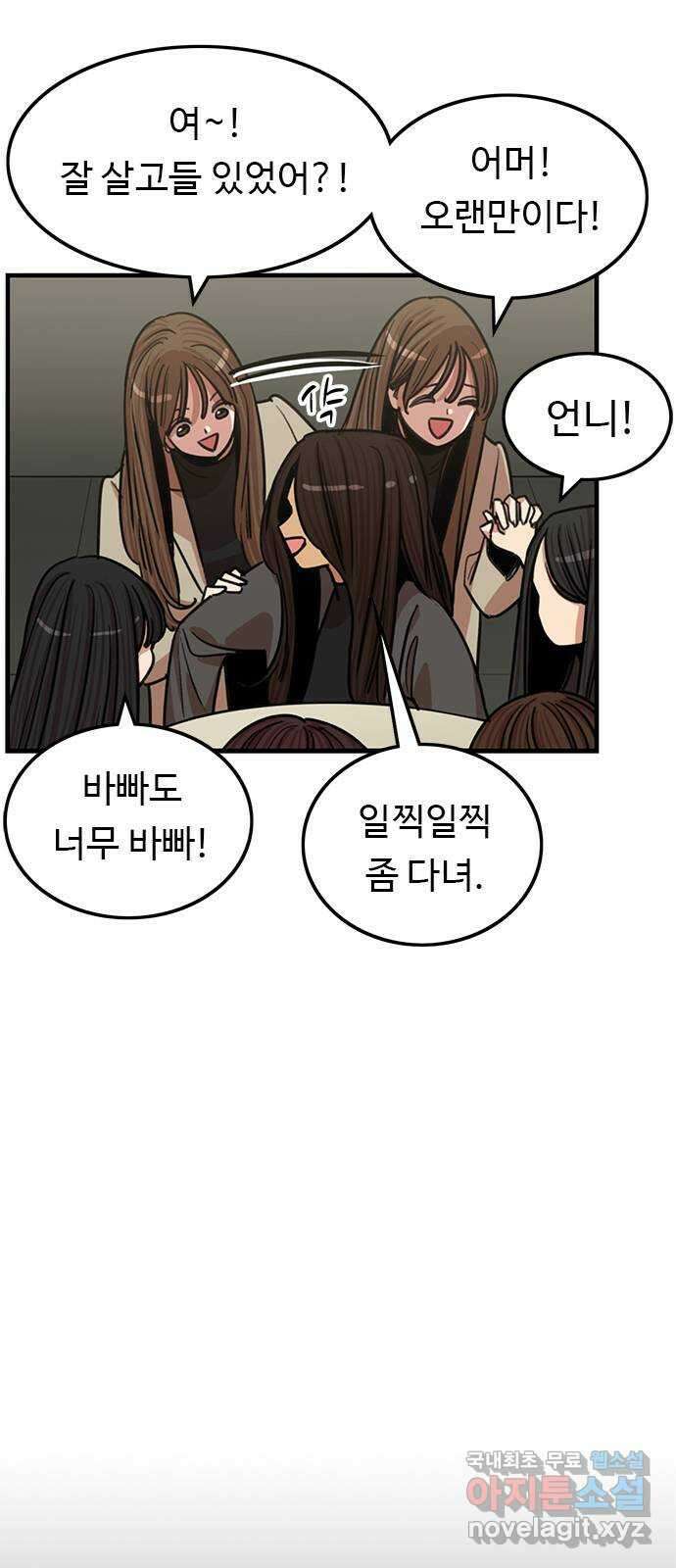 뷰티풀 군바리 437화_외전 (13) 6
