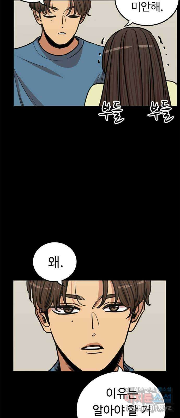 뷰티풀 군바리 437화_외전 (13) 8