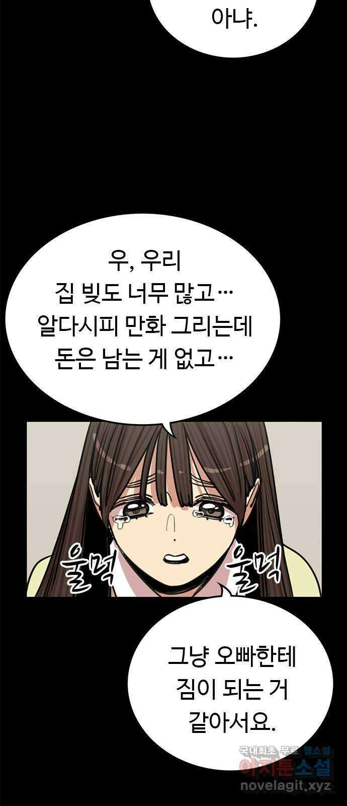 뷰티풀 군바리 437화_외전 (13) 9