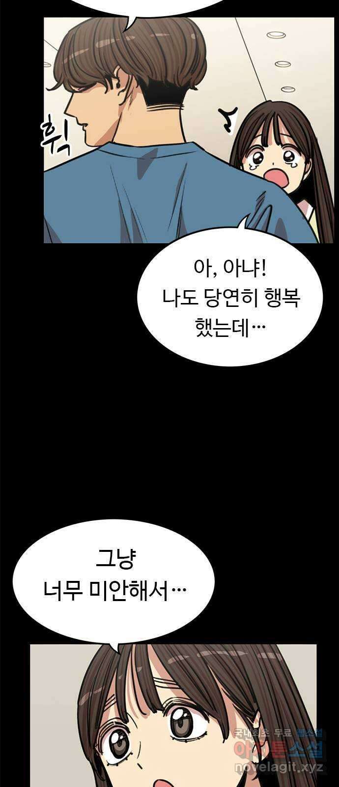 뷰티풀 군바리 437화_외전 (13) 12