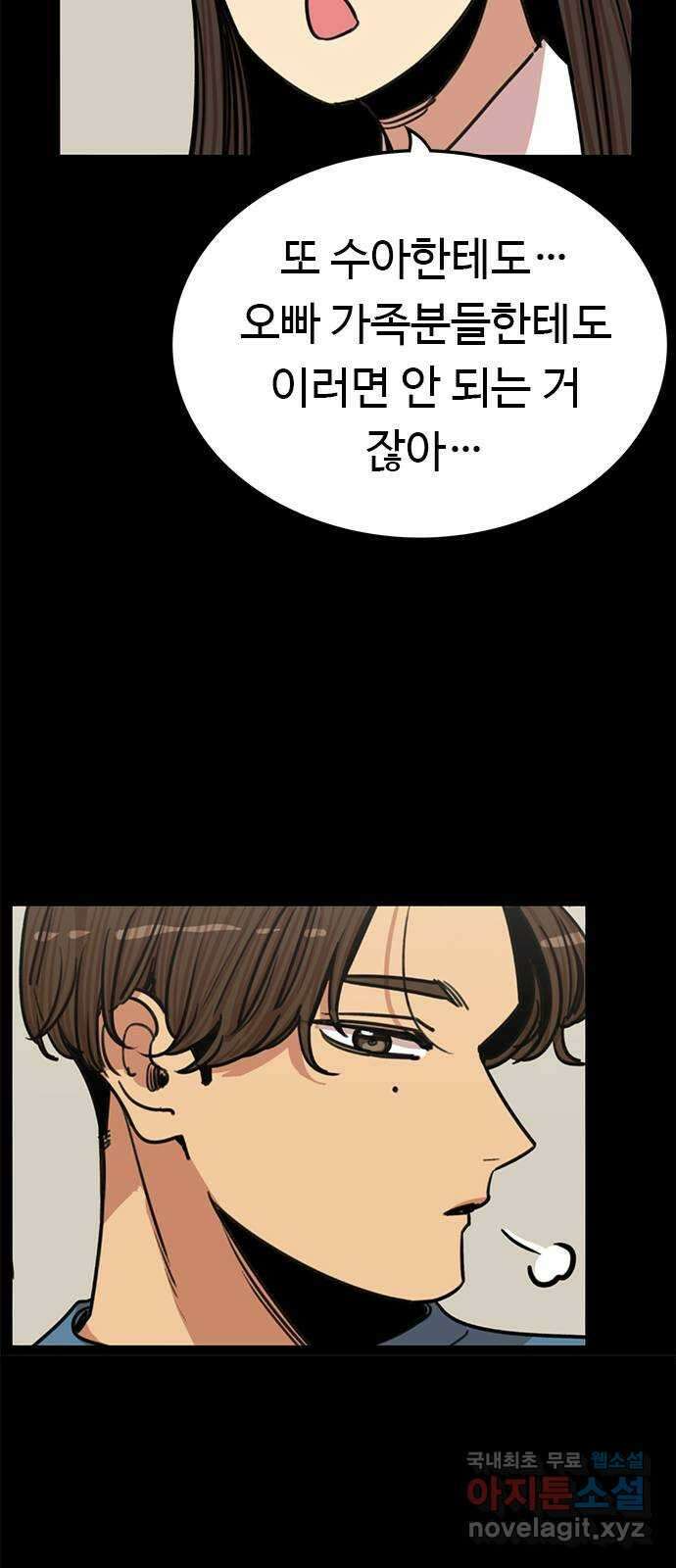 뷰티풀 군바리 437화_외전 (13) 13