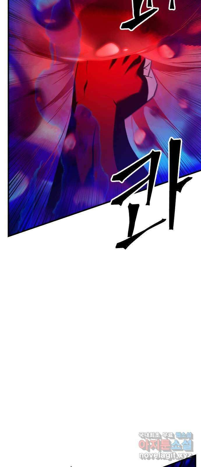 최후의 금빛아이 시즌2 58화 8
