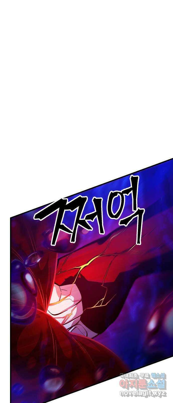 최후의 금빛아이 시즌2 58화 11