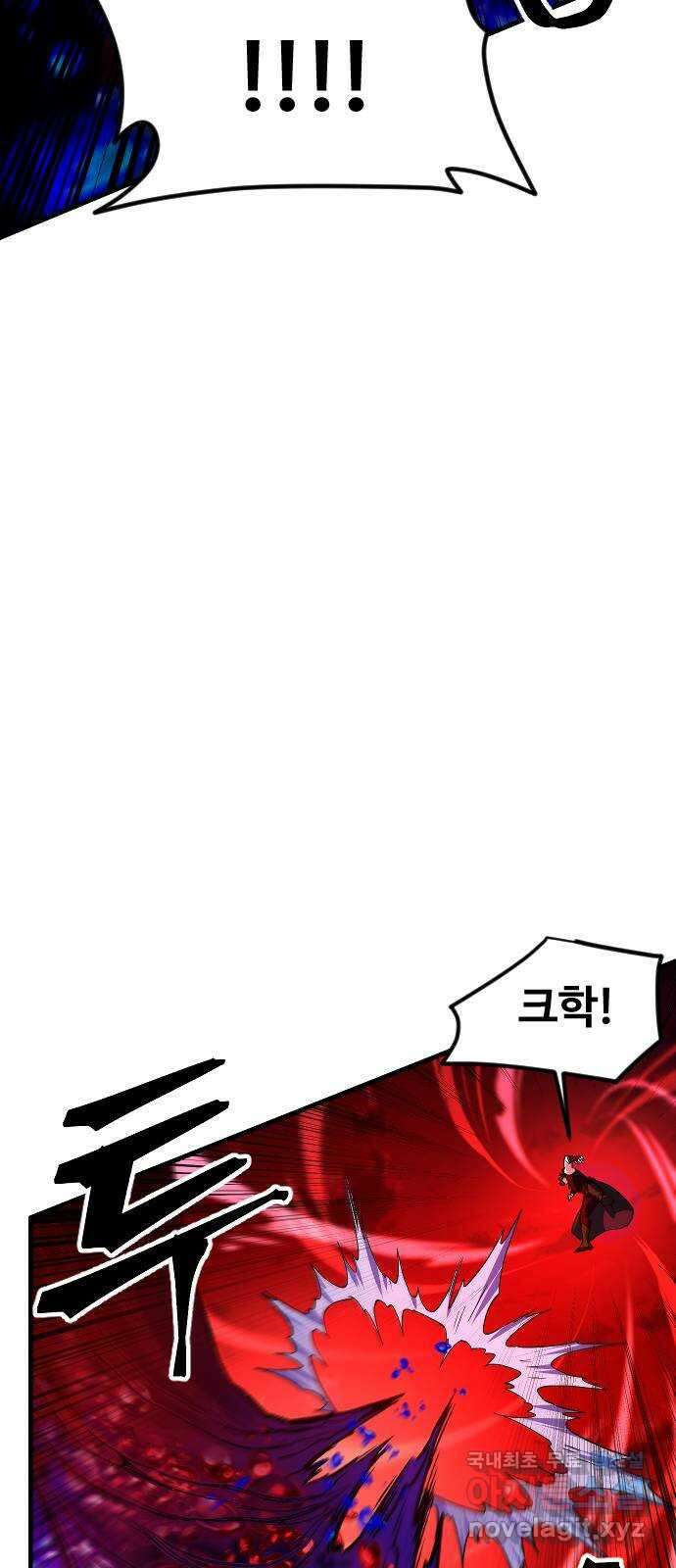 최후의 금빛아이 시즌2 58화 13