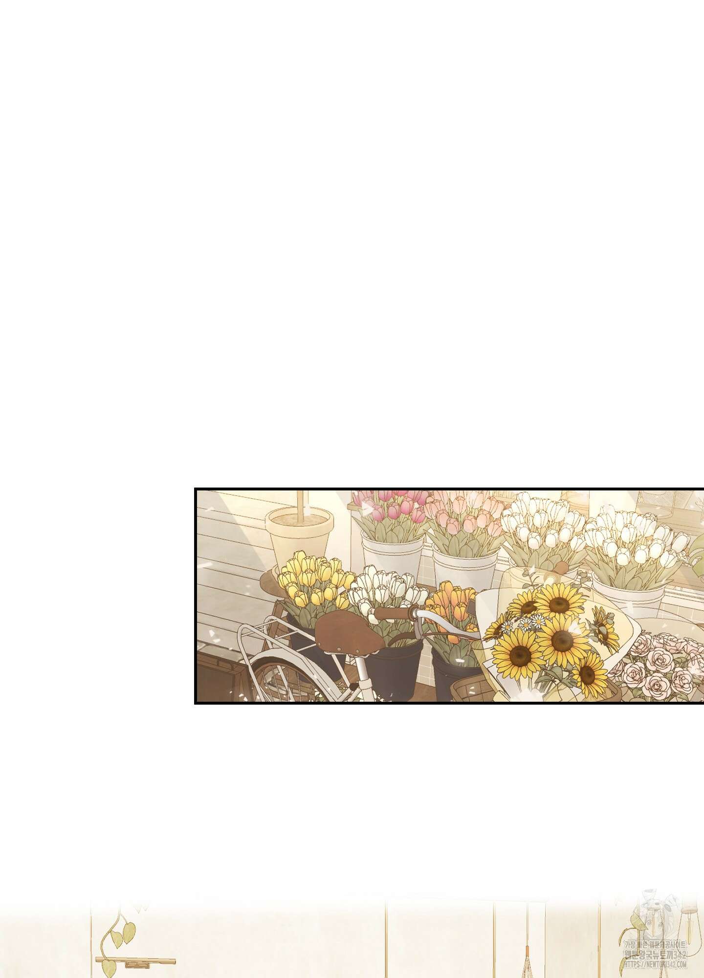 정원의 꽃 28화 13