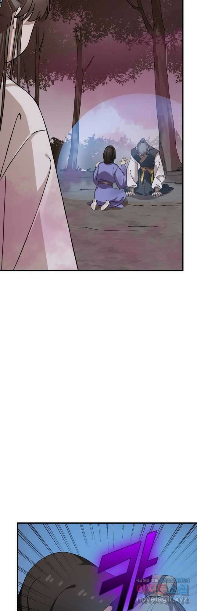 독보다 강한 꽃 330화 8