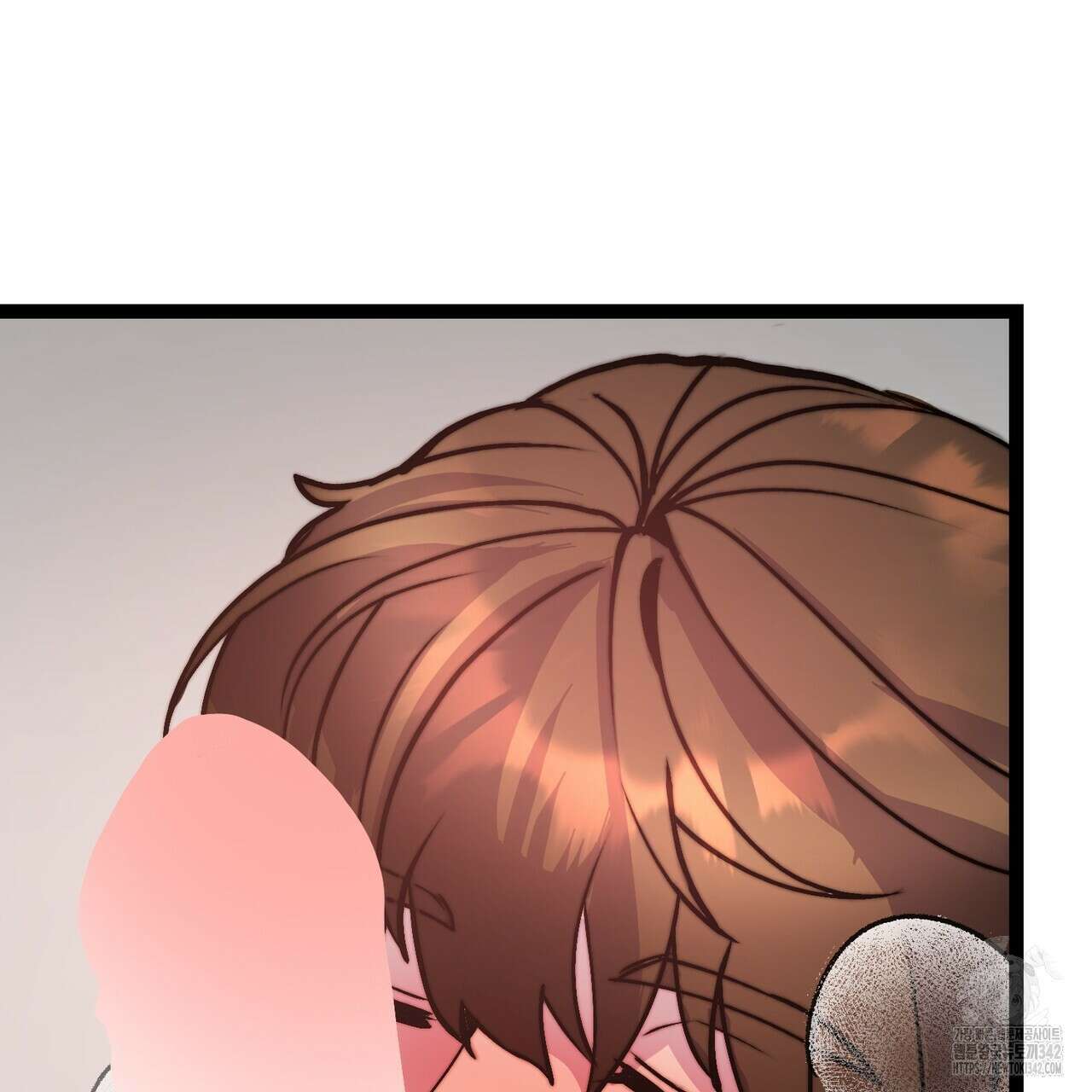 낭군, 조여 봐요 3화 8