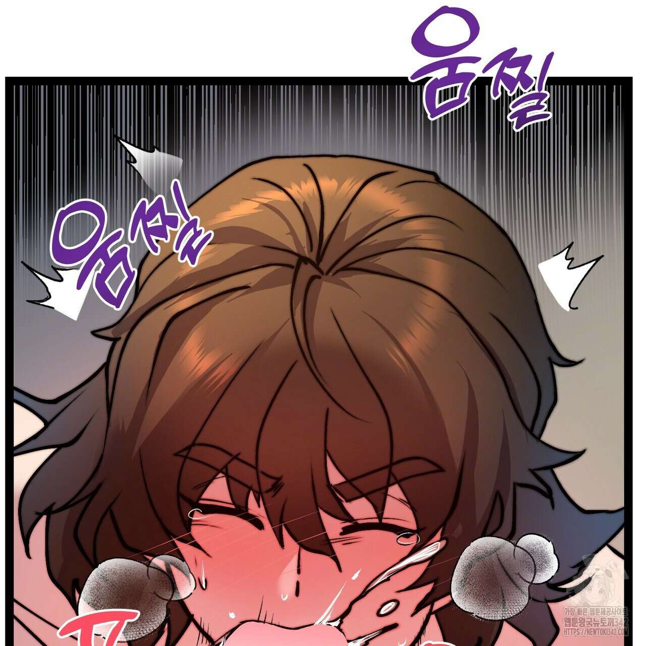 낭군, 조여 봐요 3화 20