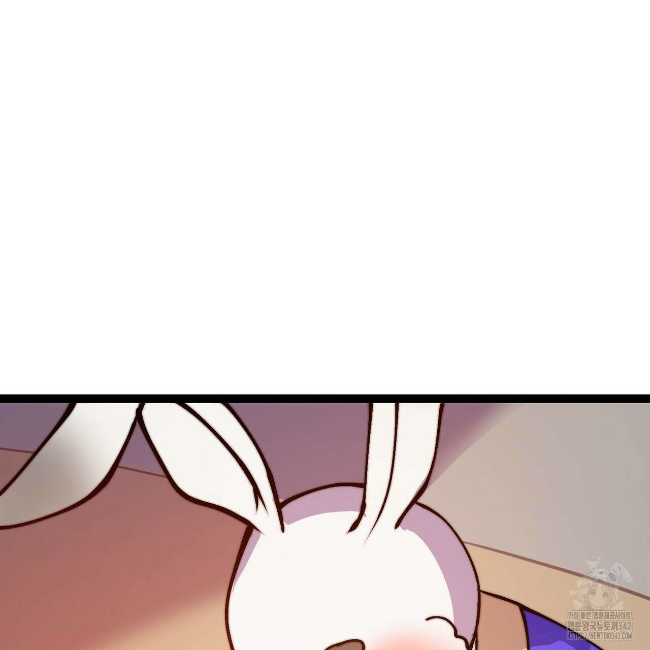 낭군, 조여 봐요 3화 46