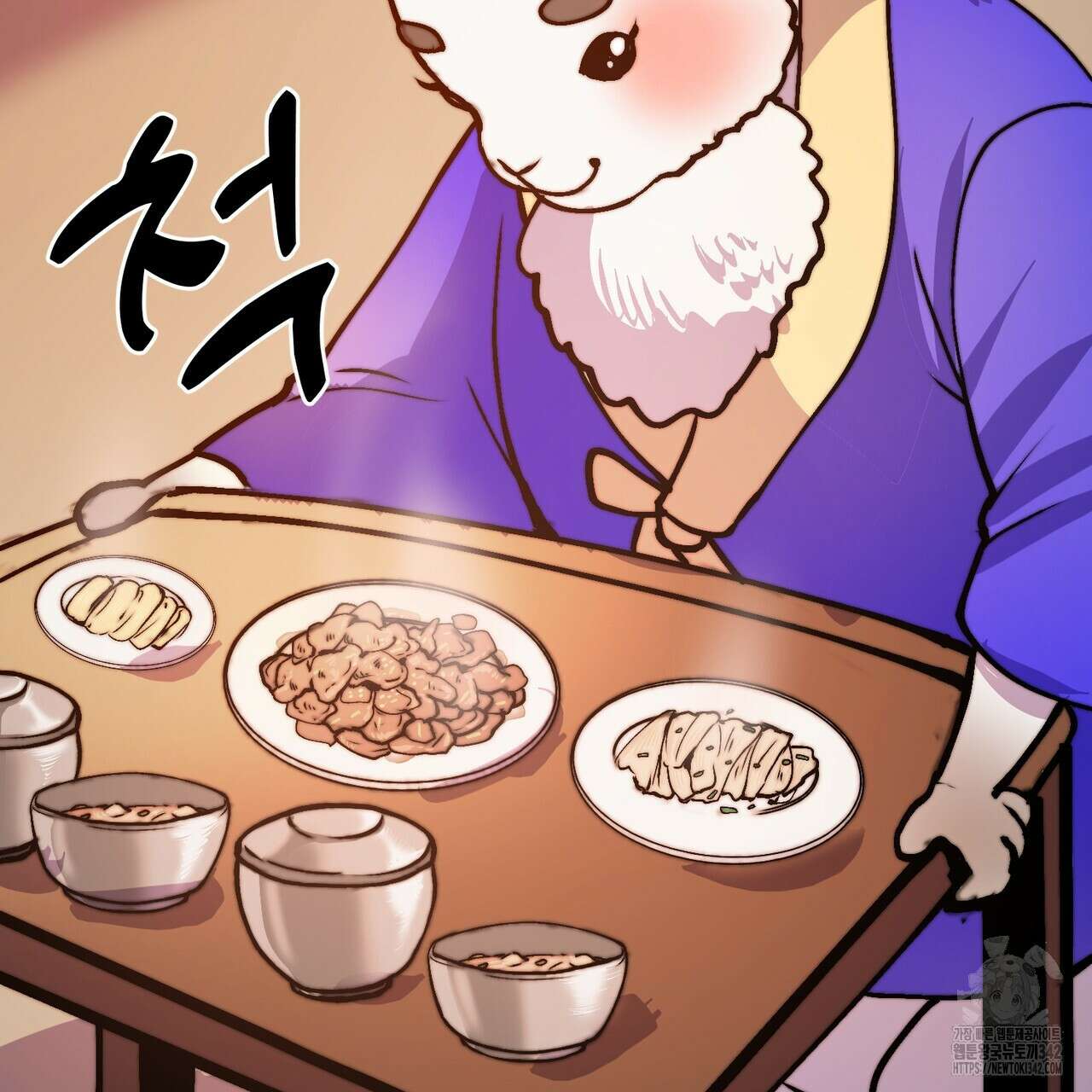 낭군, 조여 봐요 3화 47