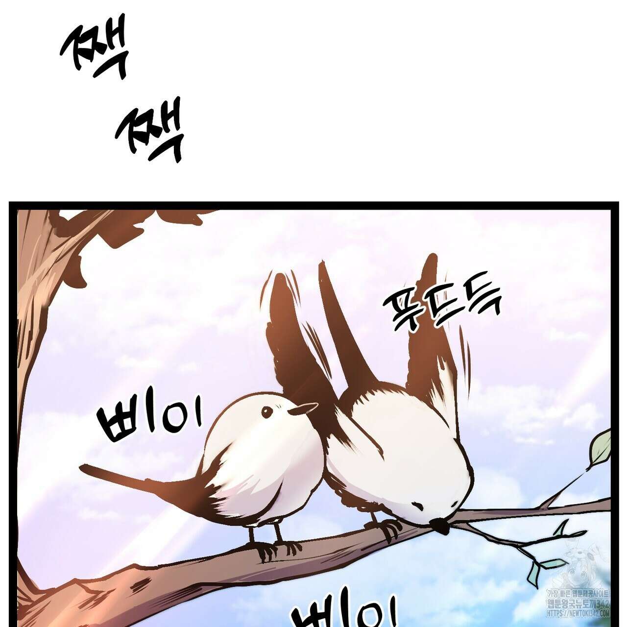 낭군, 조여 봐요 3화 64