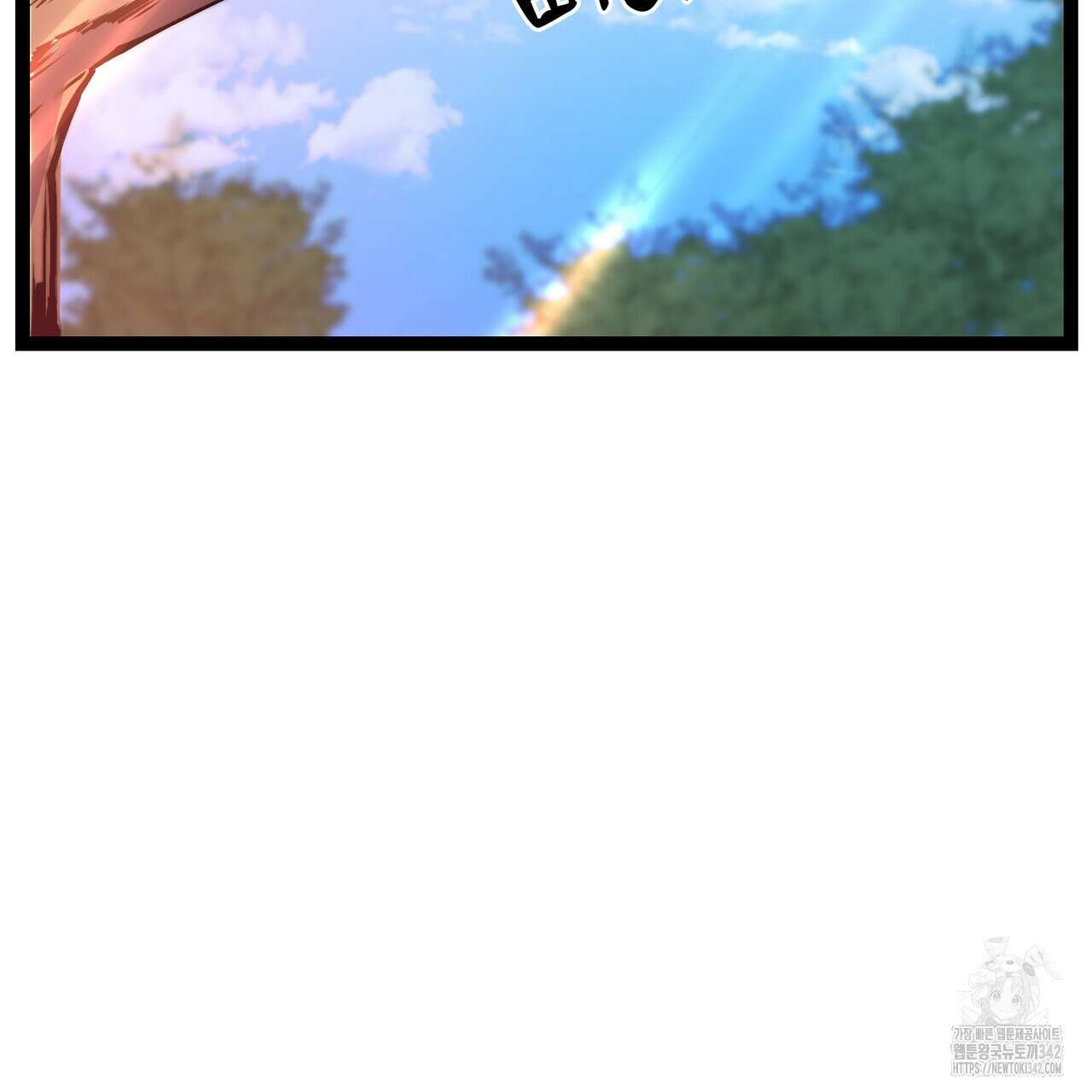 낭군, 조여 봐요 3화 65