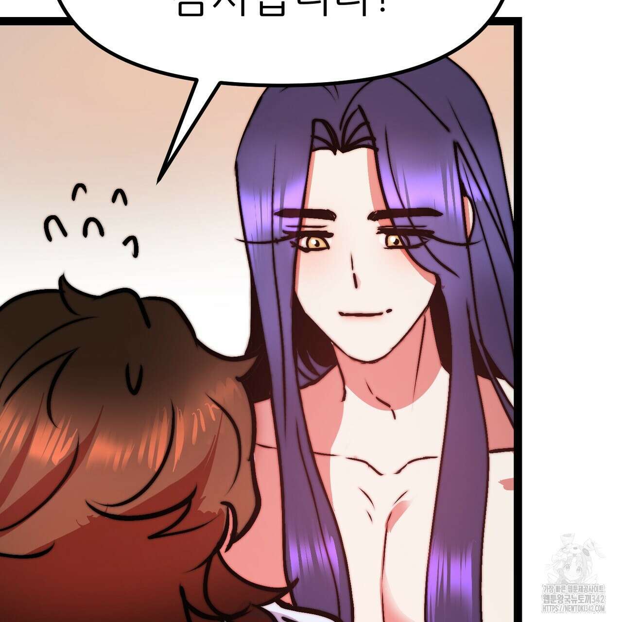 낭군, 조여 봐요 3화 118