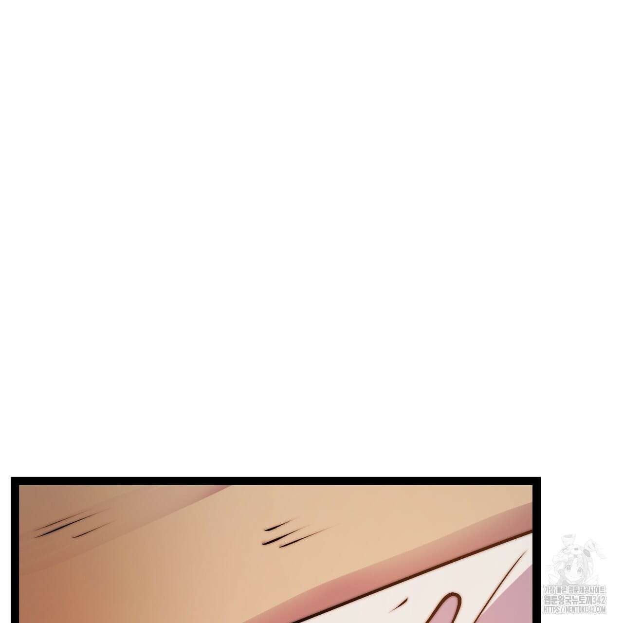 낭군, 조여 봐요 3화 135
