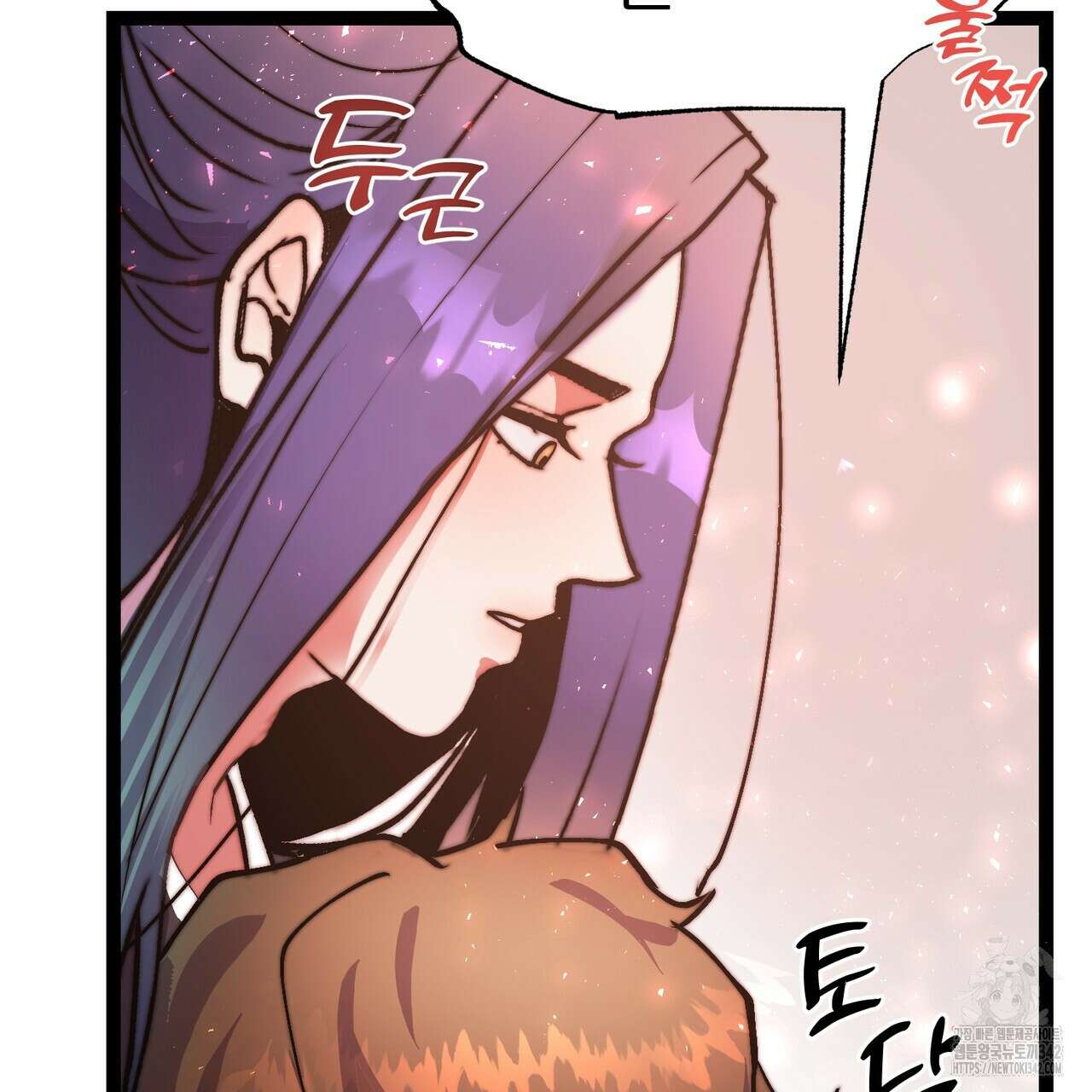 낭군, 조여 봐요 3화 183