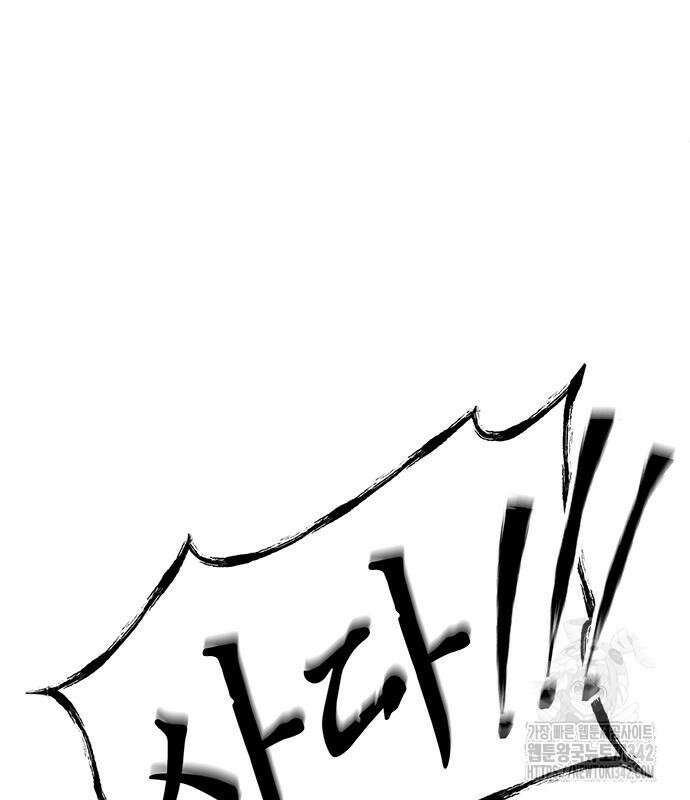 마왕을 그만둔 이유 30화 35