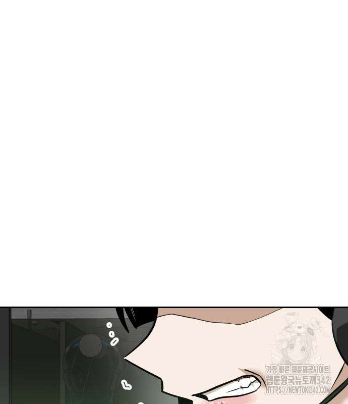 더블클릭 156화 7