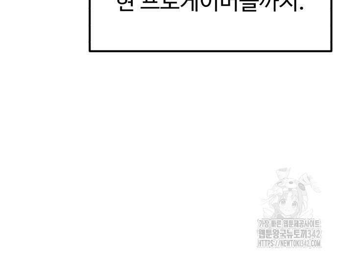 더블클릭 156화 28
