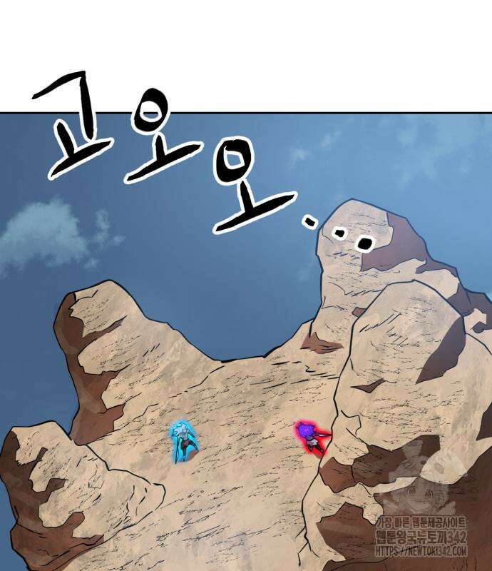 더블클릭 156화 45