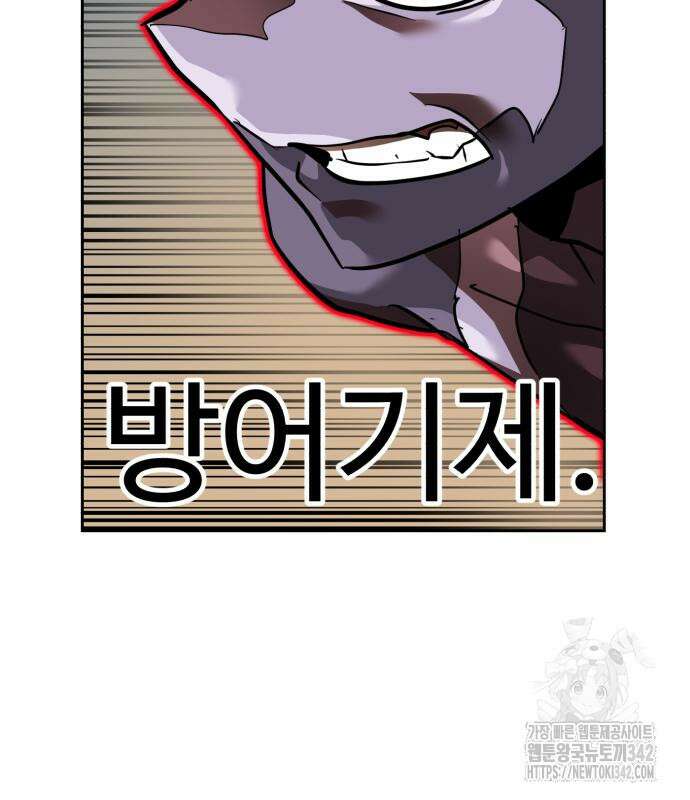 더블클릭 156화 50
