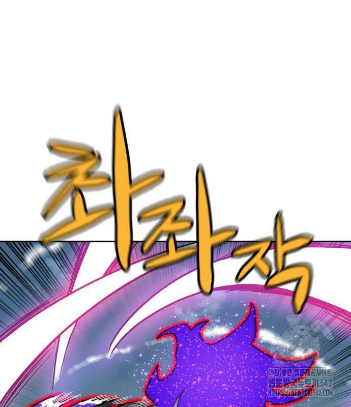 더블클릭 156화 75