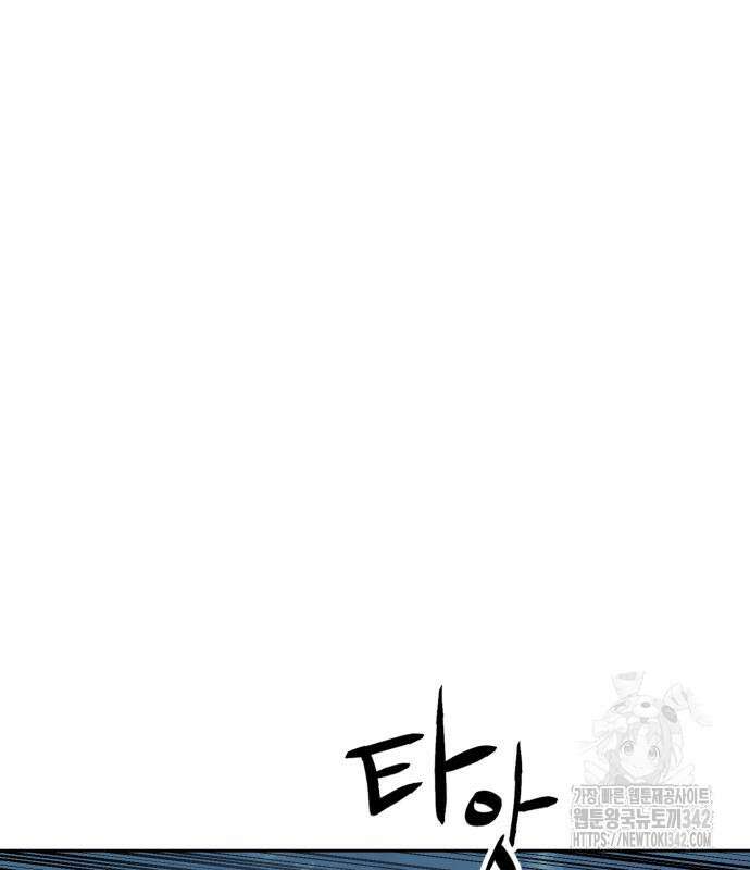 더블클릭 156화 86