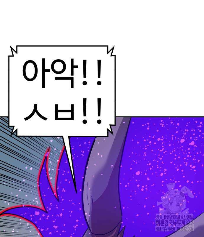 더블클릭 156화 100