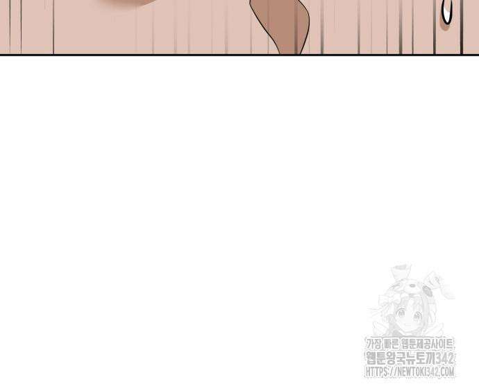 더블클릭 156화 121