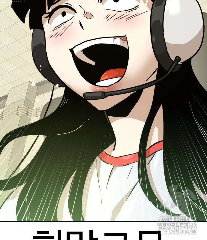 더블클릭 156화 124
