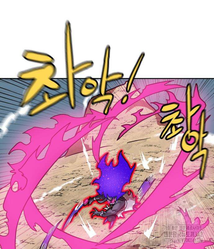 더블클릭 156화 129