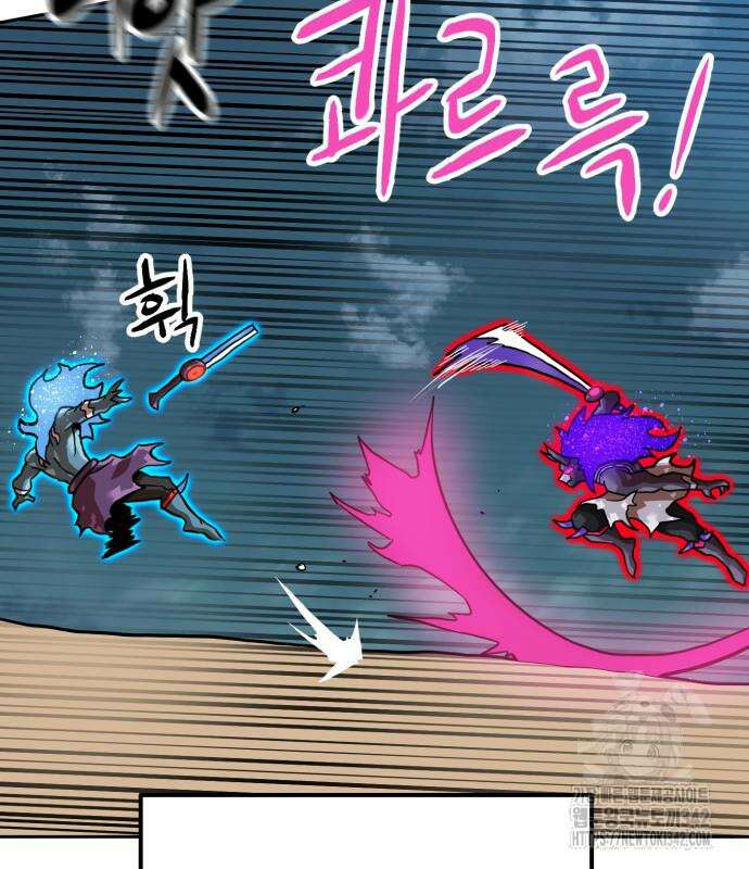 더블클릭 156화 135