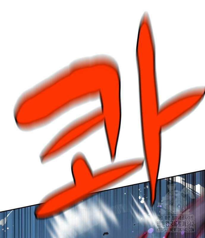 더블클릭 156화 144