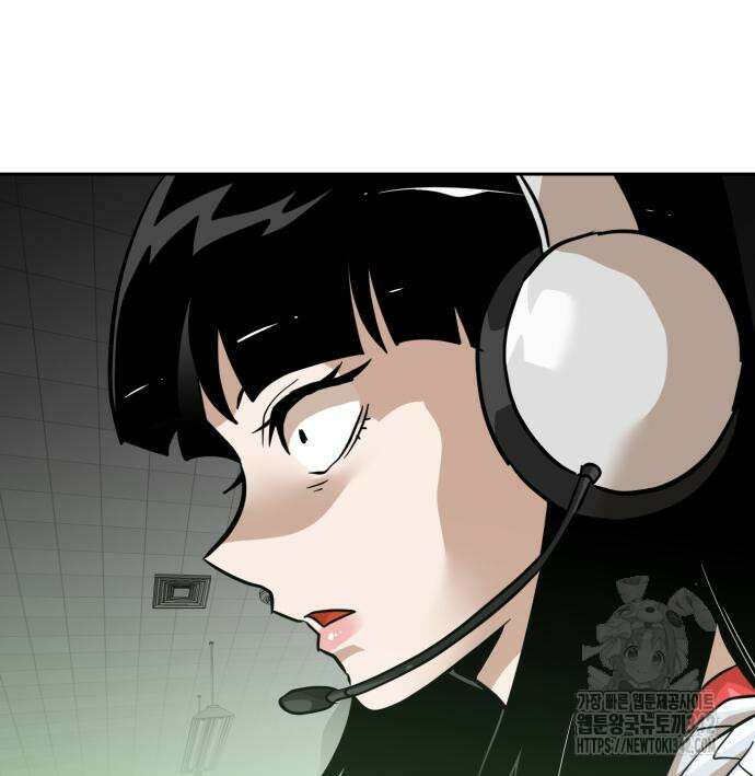 더블클릭 156화 171