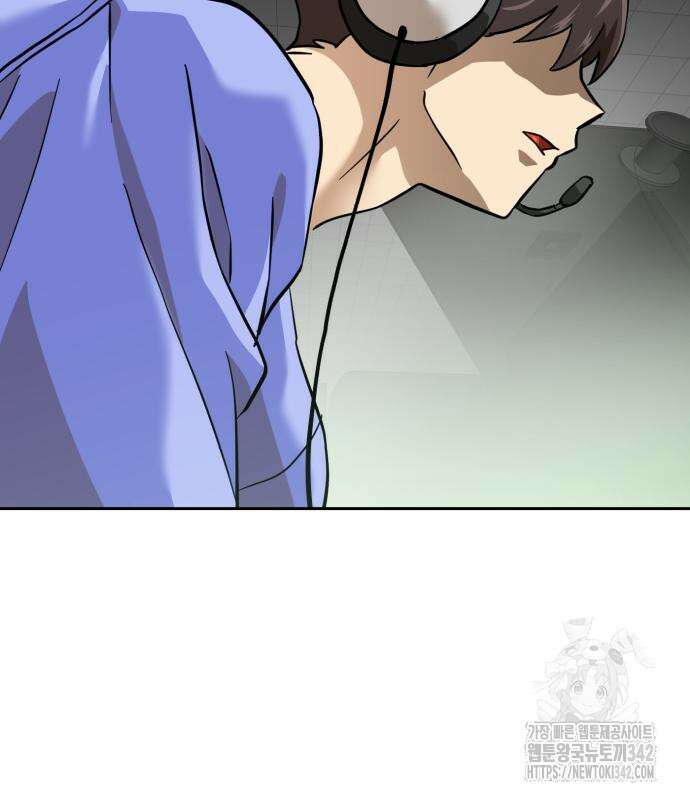 더블클릭 156화 175