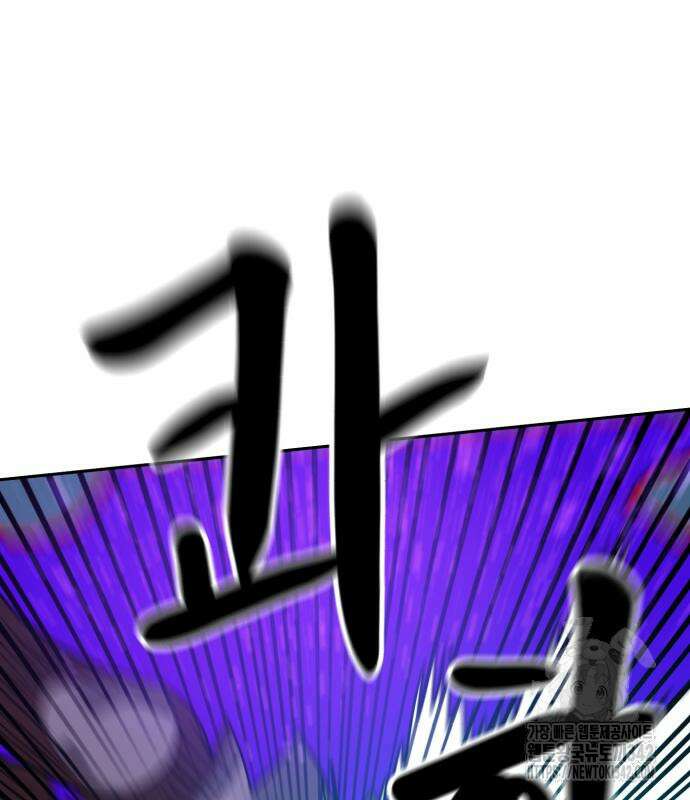 더블클릭 156화 205