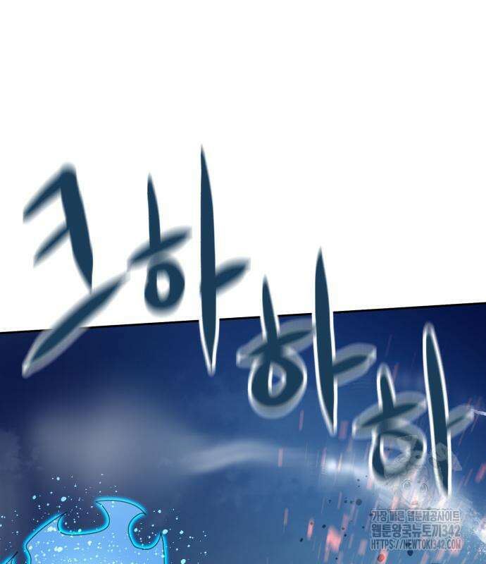 더블클릭 156화 224