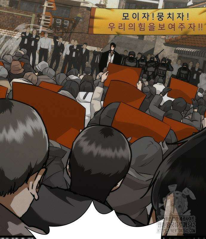 좀비묵시록 82-08 57화 5