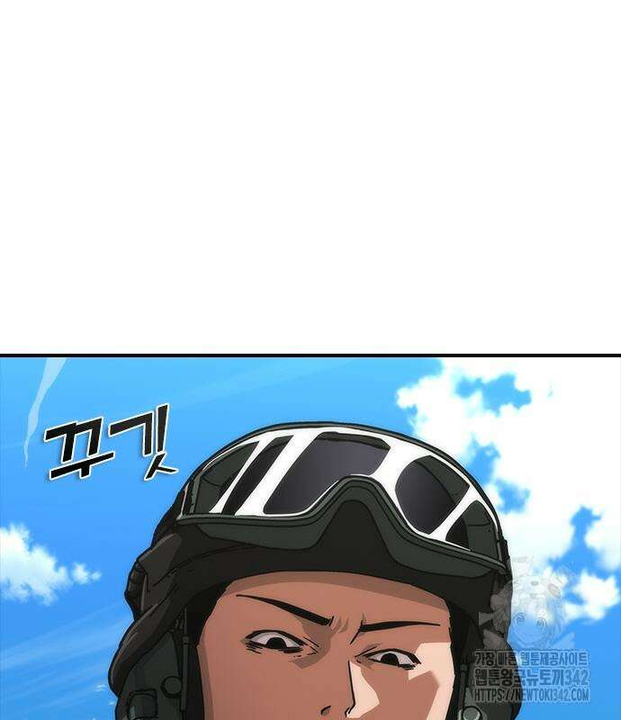 좀비묵시록 82-08 57화 10