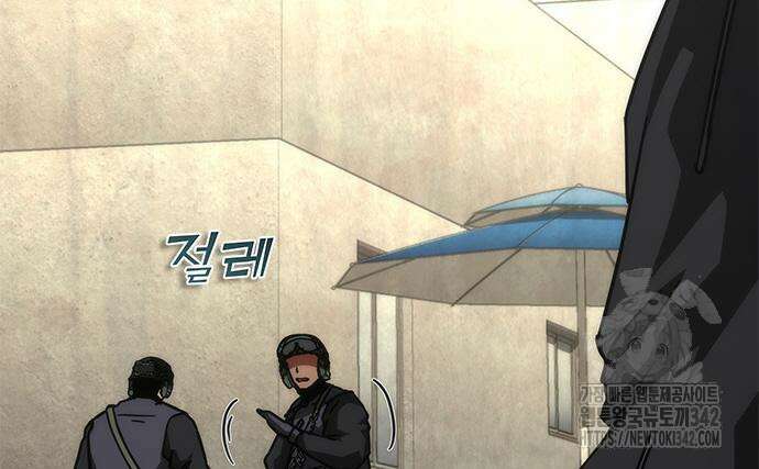 좀비묵시록 82-08 57화 25