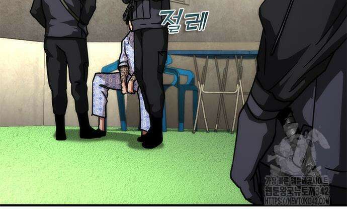 좀비묵시록 82-08 57화 26