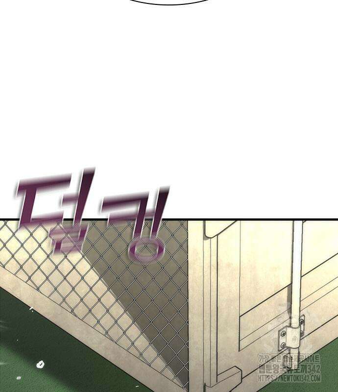 좀비묵시록 82-08 57화 30