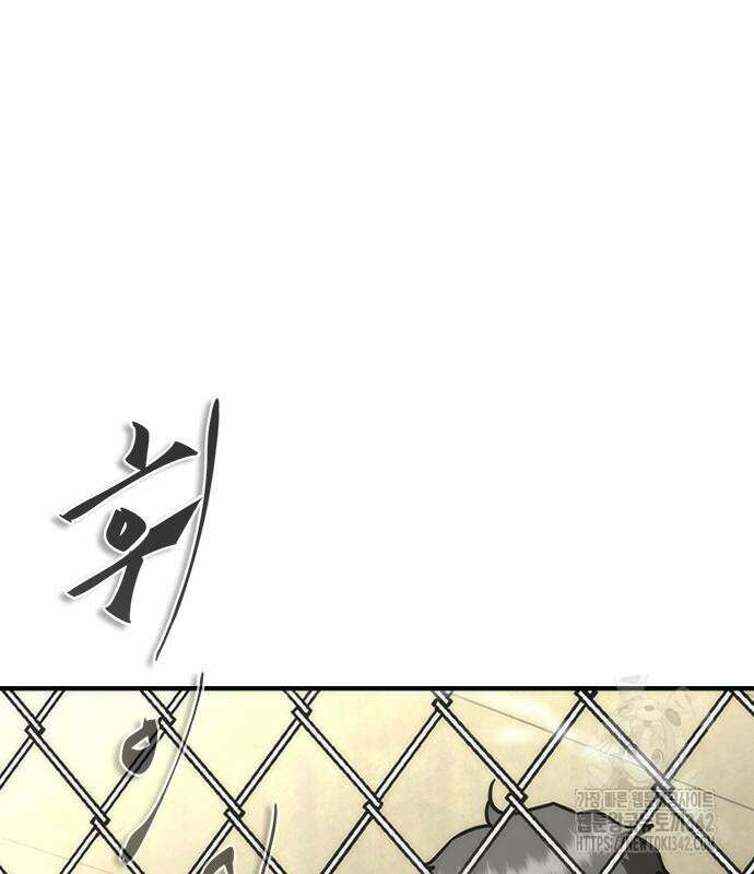 좀비묵시록 82-08 57화 35