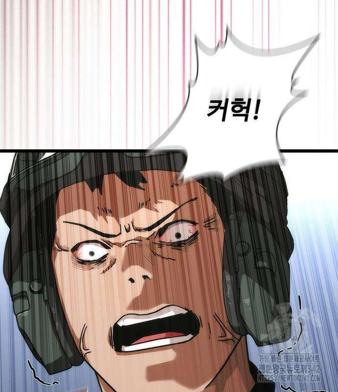 좀비묵시록 82-08 57화 70