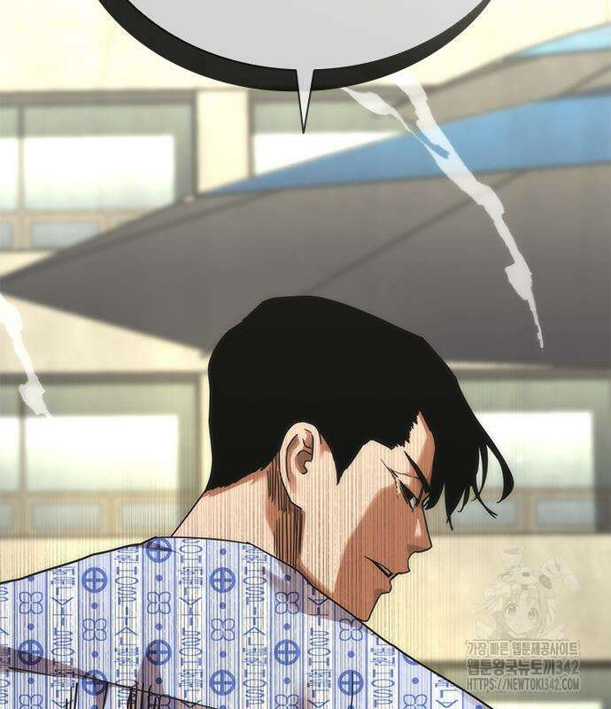 좀비묵시록 82-08 57화 80