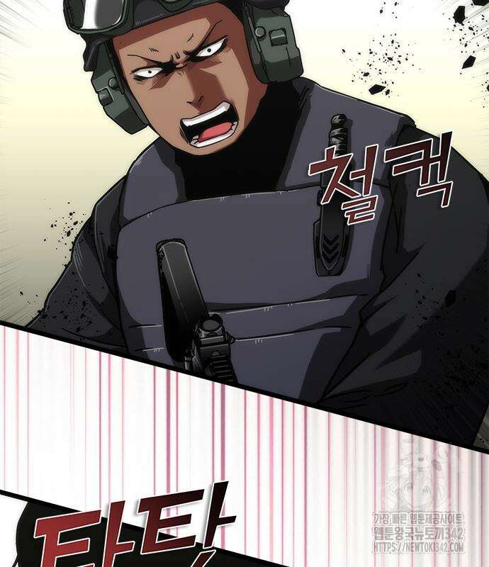 좀비묵시록 82-08 57화 84