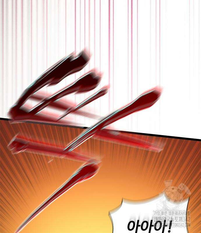 좀비묵시록 82-08 57화 86